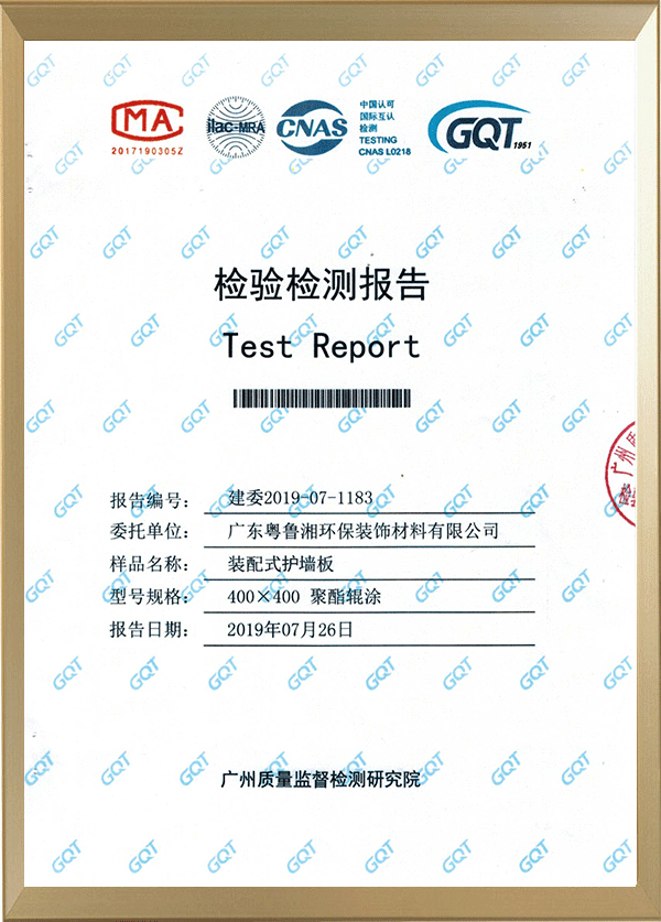 鋁芯板性能檢測(cè)