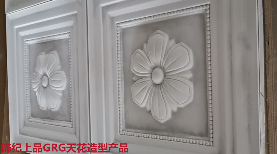 GRG天花造型 深圳深業(yè)上城再次向飾紀(jì)上品下單
