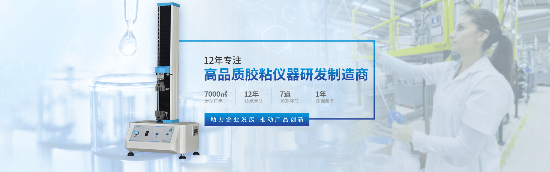 飾紀上品banner 飾紀上品banner