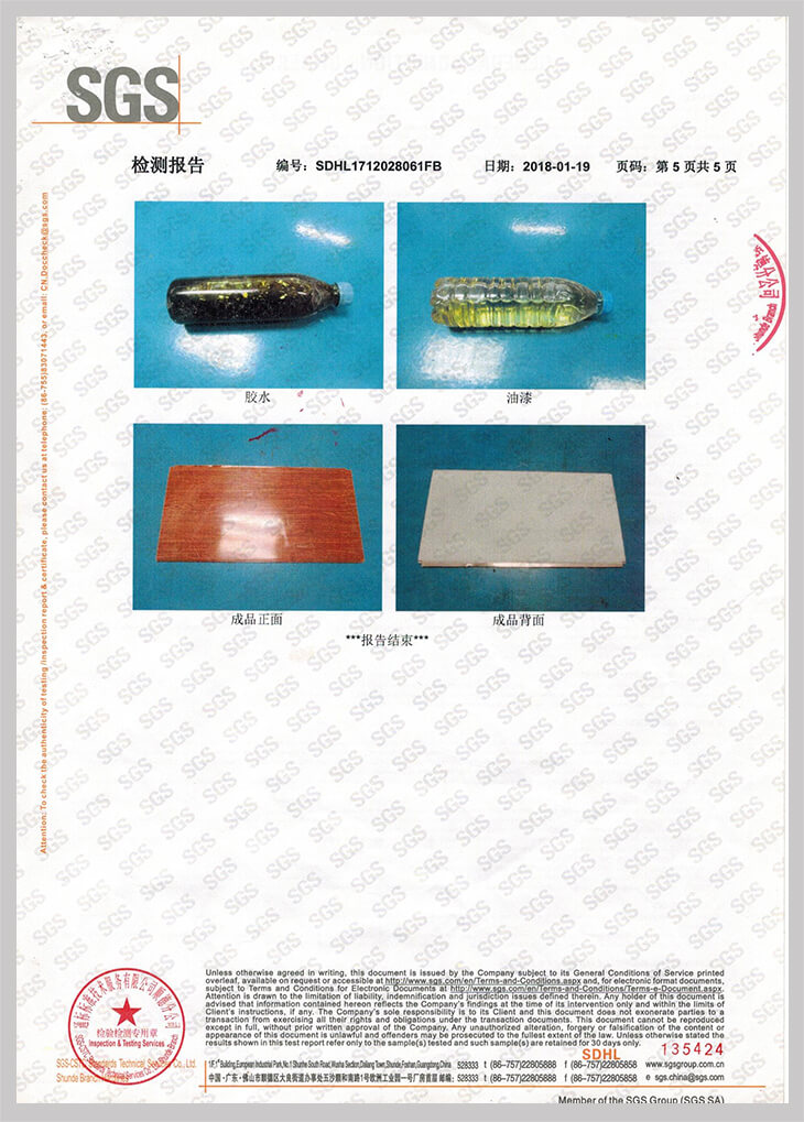 火山巖墻板防火檢測(cè)