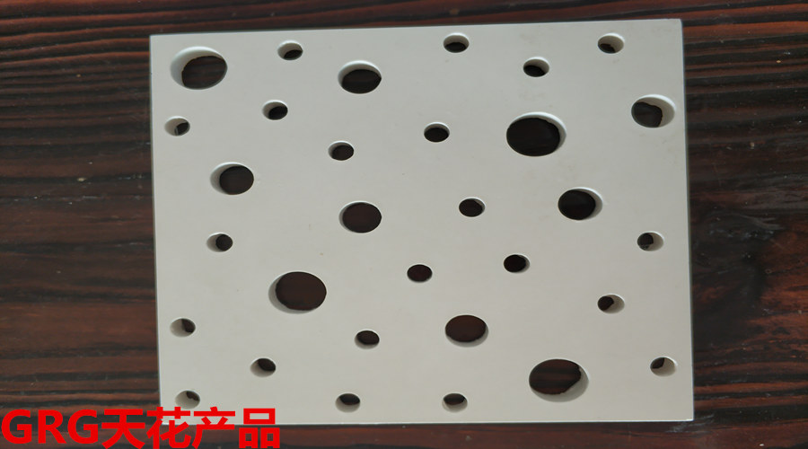 GRG天花產品 GRG天花產品