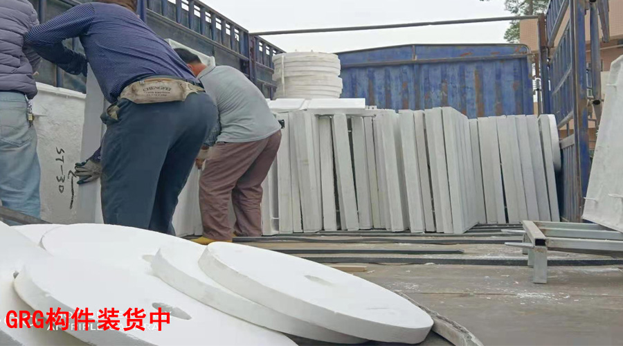 GRG構(gòu)件 GRG構(gòu)件