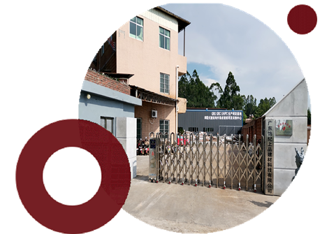 公司優勢 公司優勢