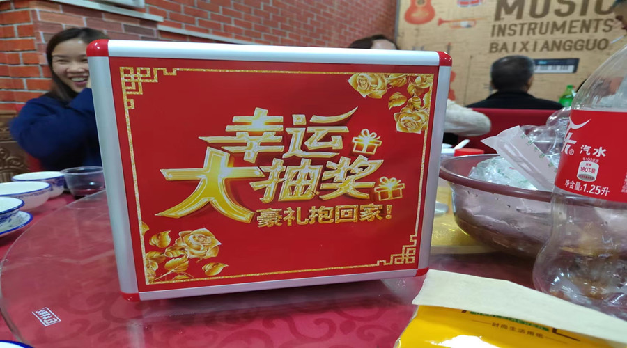 飾紀(jì)上品GRG/GRC廠家抽獎(jiǎng)環(huán)節(jié) 飾紀(jì)上品GRG/GRC廠家抽獎(jiǎng)環(huán)節(jié)