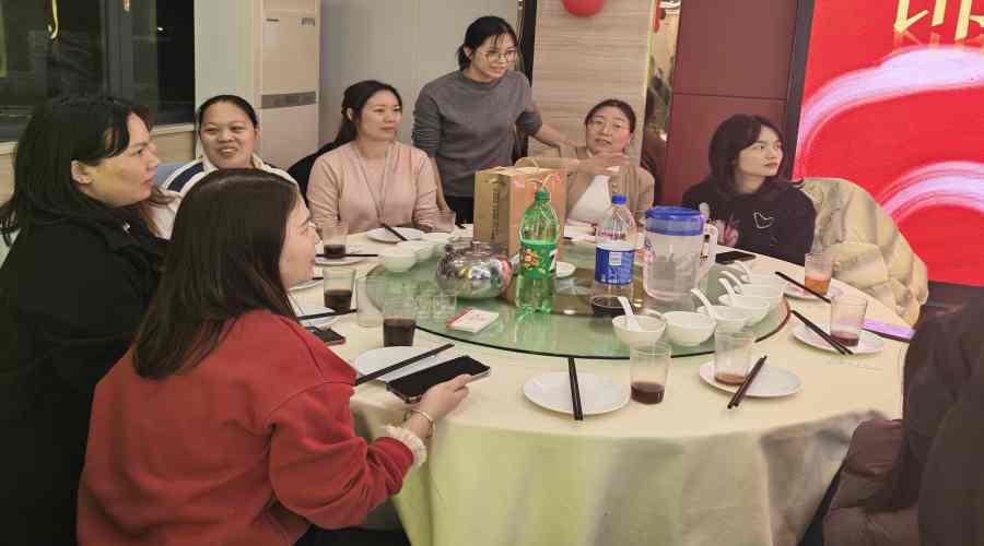 飾紀上品UHPC廠家2026迎春年會 飾紀上品UHPC廠家2026迎春年會